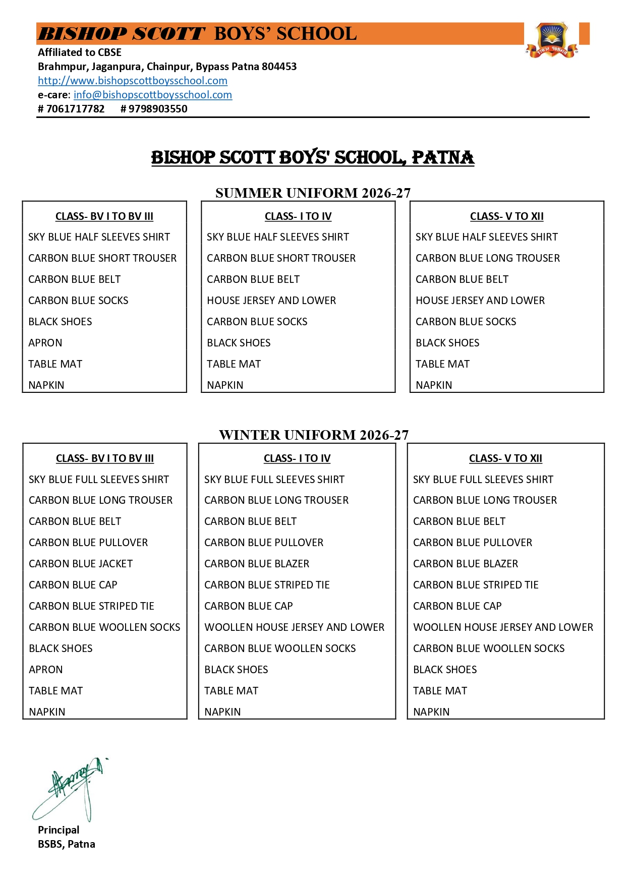 Students Uniform Details 2026-2027